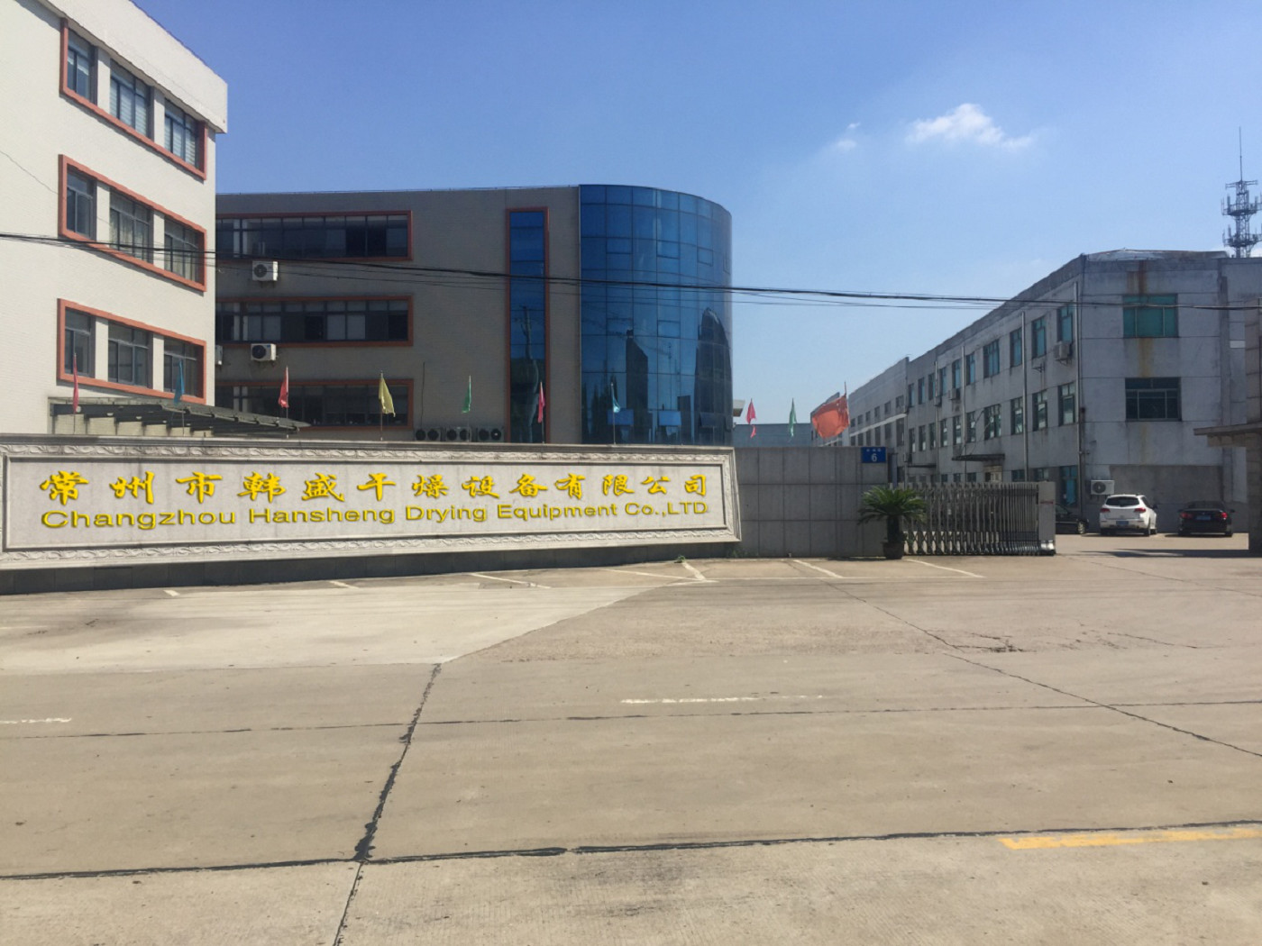 China Changzhou Hansheng Drying Equipment Co.,Ltd company profile