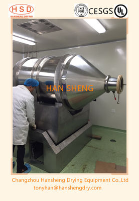EYH 1000 2D Moving Pharmaceutical Powder Blender