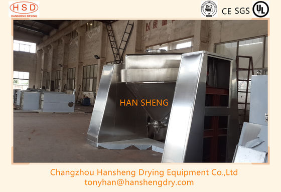 HF1000 cosmetic Square Cone Dry Powder Blender