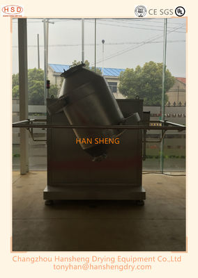 HSD 600L 300kg Batch Three Dimensional Mixer