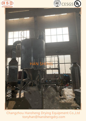5 Seconds GMP LPG100 Centrifugal Spray Drying Machine