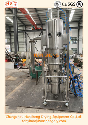 FL-200 Coffee Granule Making Machine And Fluid Bed Granulator For Instant Coffee Soluble Coffee