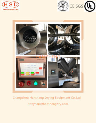 No Dead Bands HV100 V Type Mixer For Milk Powder
