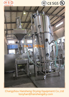Integrated SS316L Pharmaceutical Granulation Line