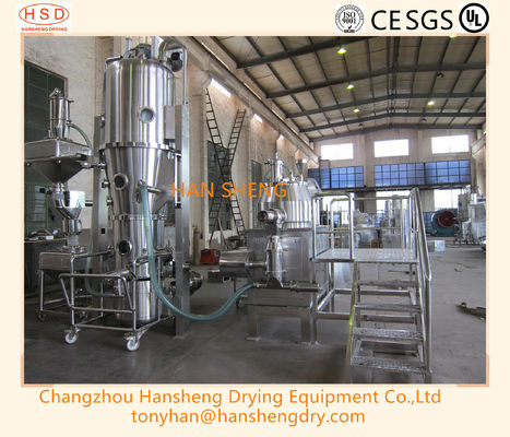 Pharmaceutical Automatic Granulating/Granulation Production Line For Tablets Or Capsule From China Supplier