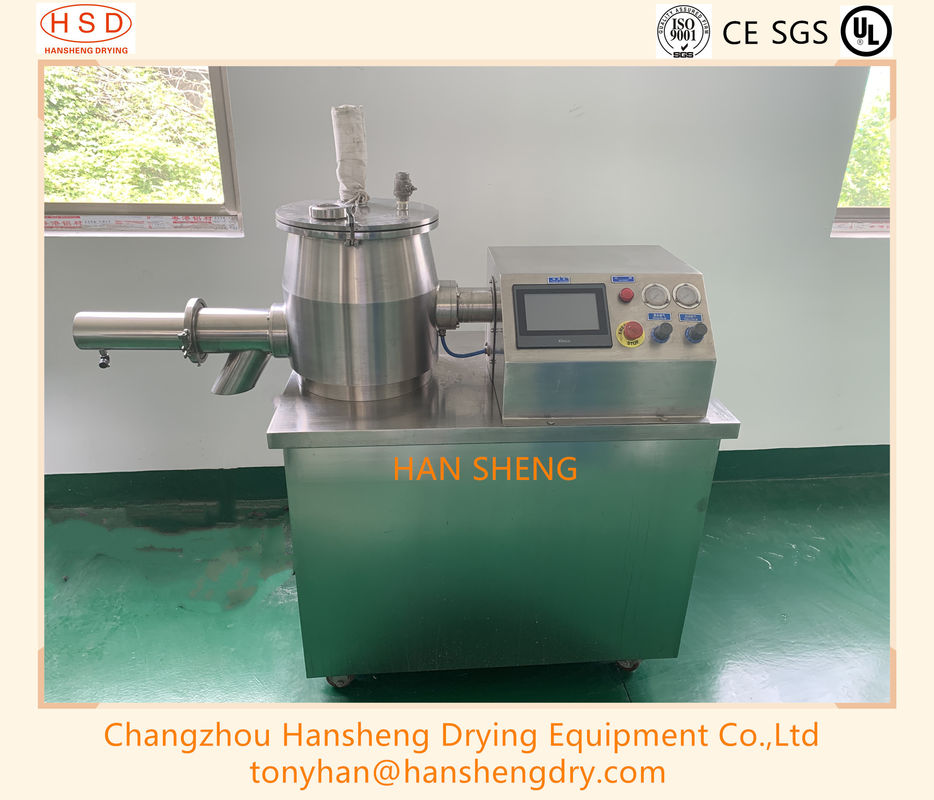 GHL -50 High Speed Wet Mixing Granulator/Rapid Mixer Granulator In Pharmaceutical